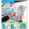 King Jim Clear File Holder 12 Pocket A4 Vertical Light Blue 6171-3T-LB