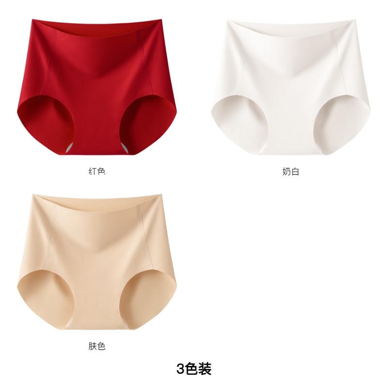 Non-marking High-Waisted Women's Underwear