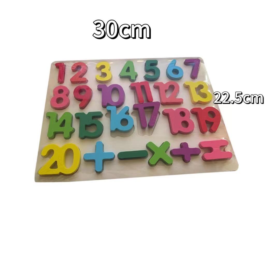 Quick-Thinking Parent-Child Educational Puzzle & Building Blocks Game