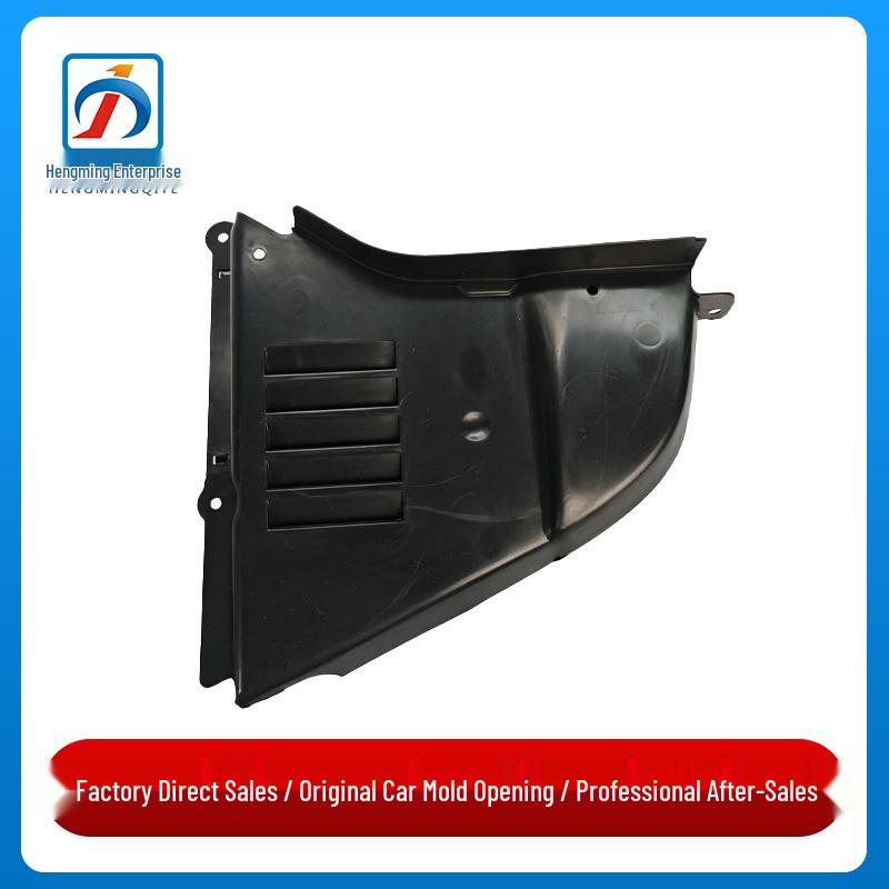 

BMW 5 Series E60 Front Bumper Mudguard Triangle Plate for 525i (51717033753/51717033754) Driver Side Left