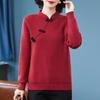 Women's Cheongsam Collar Velvet Knit Sweater