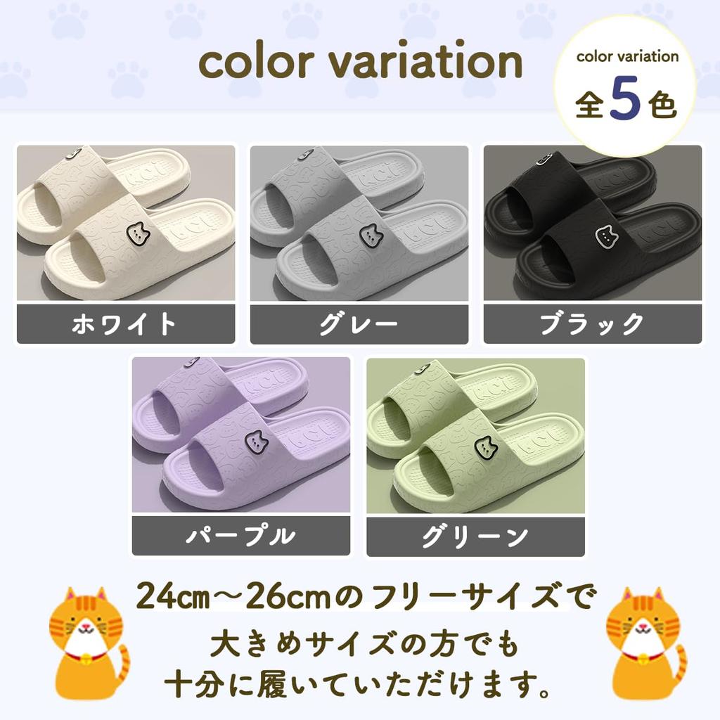 Neko Town Cat All One Size Fits All Slippers, Sandals, Indoor/Outdoor Use, Unisex, Season, Washable, Cute, (White)