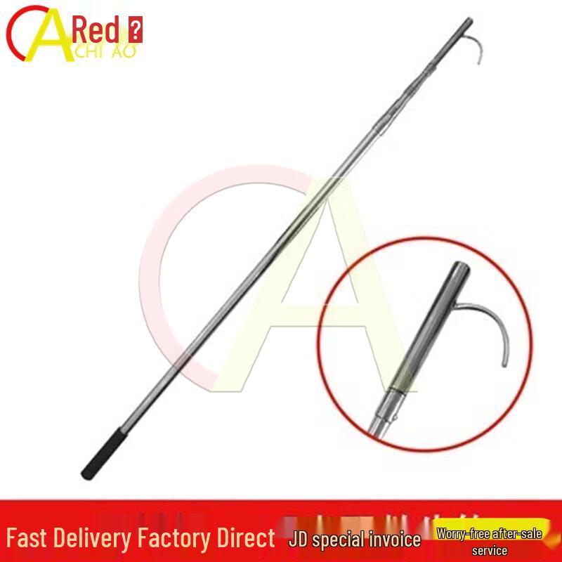 Chiao Stainless Steel Rescue Pole