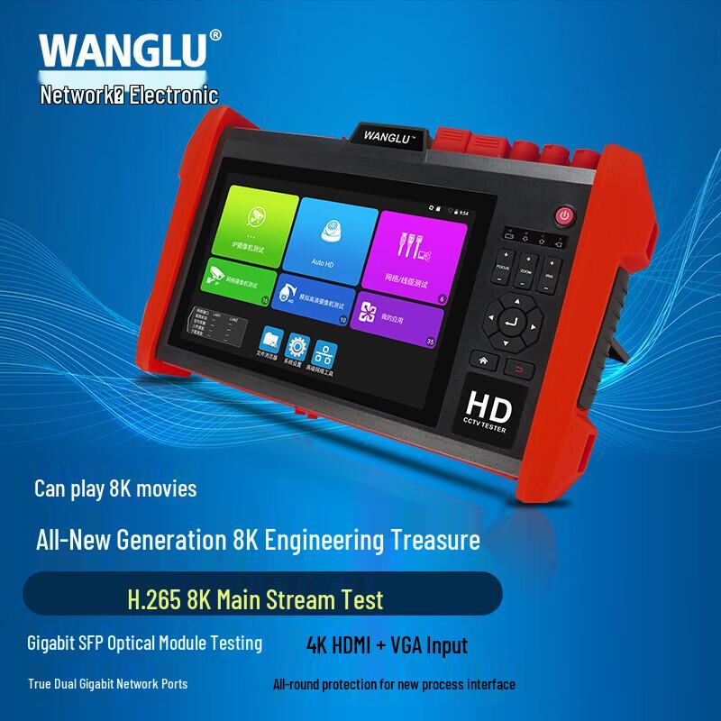 WANGLU 8K Digital Network CCTV Tester