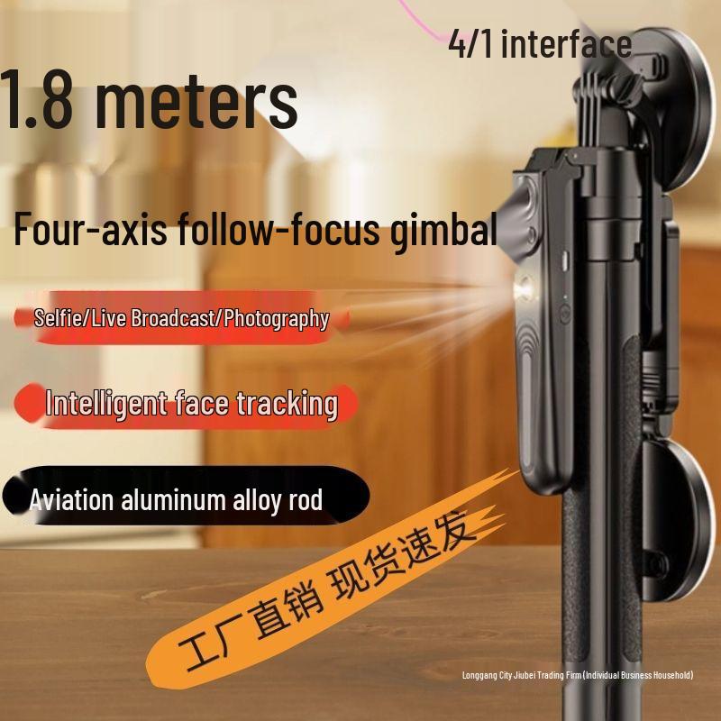 360° Intelligent Face Tracking Selfie Stick & Anti-Shake Gimbal with Four-Leg Stand