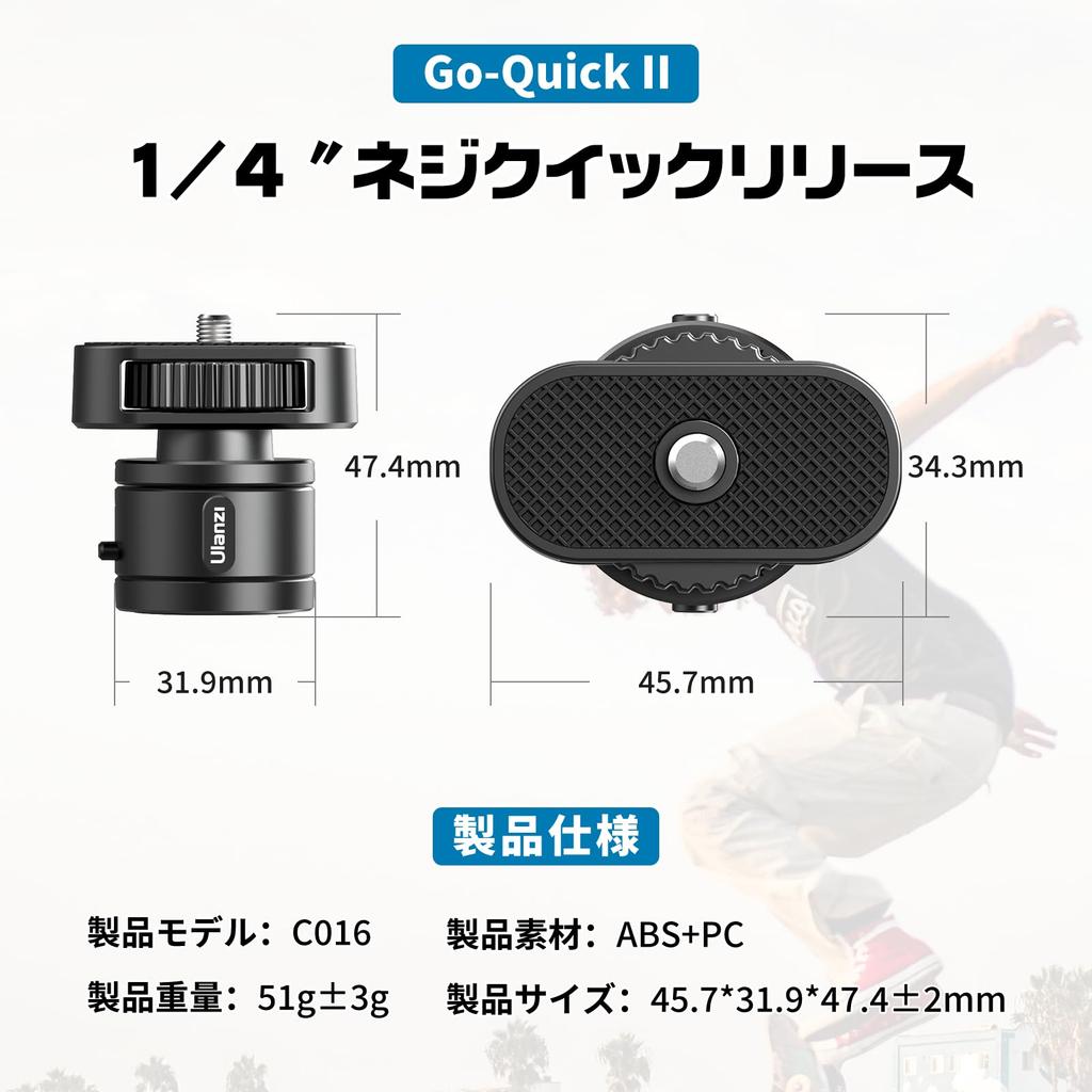 Ulanzi II Quick Release Screw Adapter Tripod Mount Easy Installation Magnetic Magnet Screw Hole Camera Accessories Suitable for Mini Go-Quick 1/4 1/4