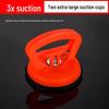 Aluminum Suction Cup for Ceiling and LCD Screen Removal
