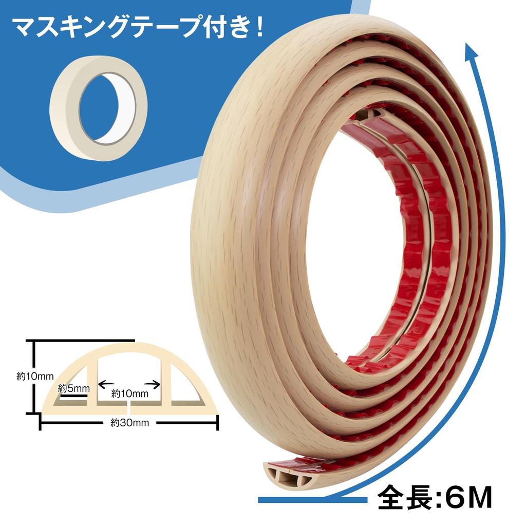 Rabieru Floor Cord Cover Cable Cover for Floor Hidden Wire Cord Hiding Wire Cover Cord Protector Wiring Mall Floor Mall Cable Protector Comes with