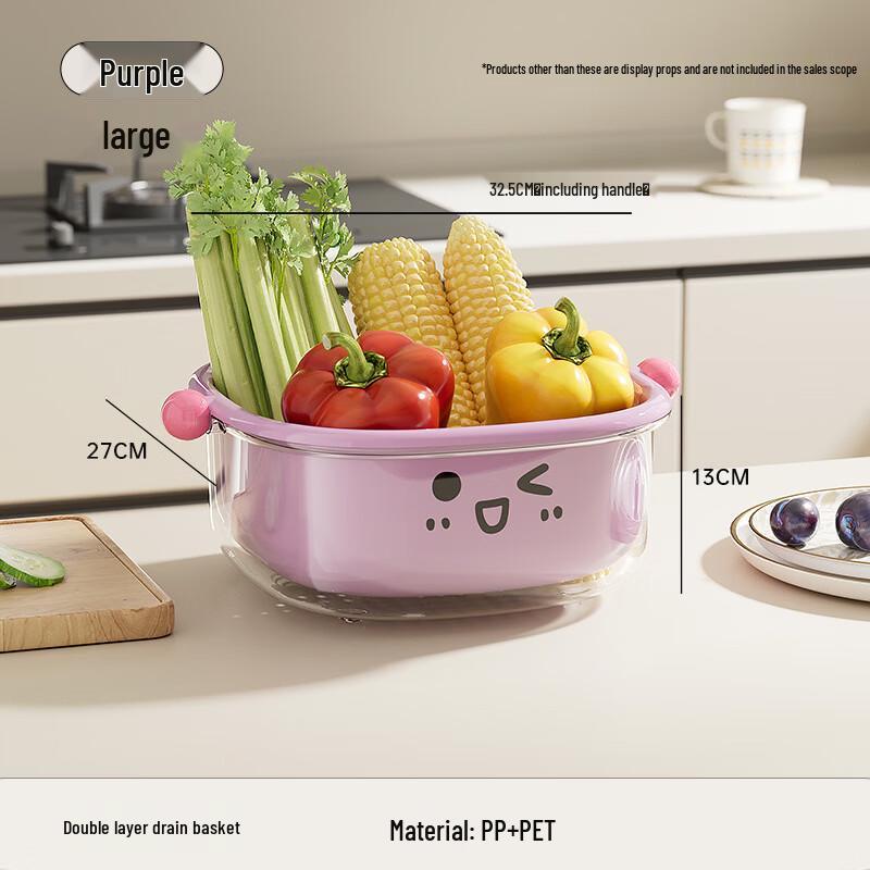 Wutuo Multifunctional Kitchen Drain Basket Set