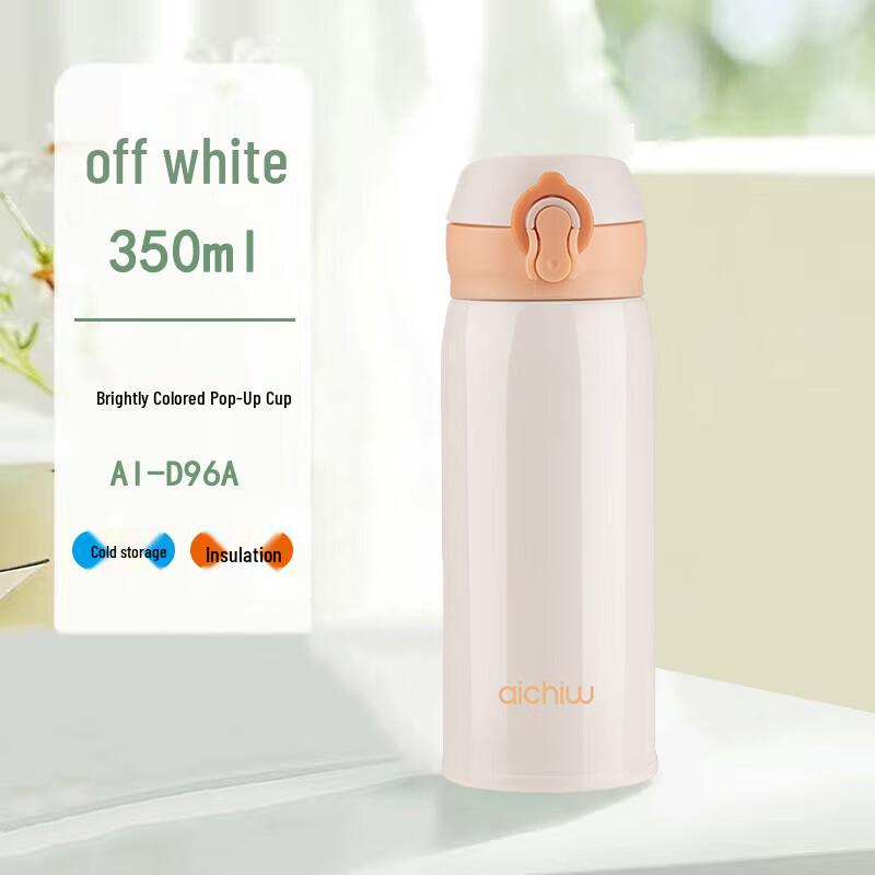Aichiw AI-D96 350ml Colorful Pop-up Lid Insulated Bottle
