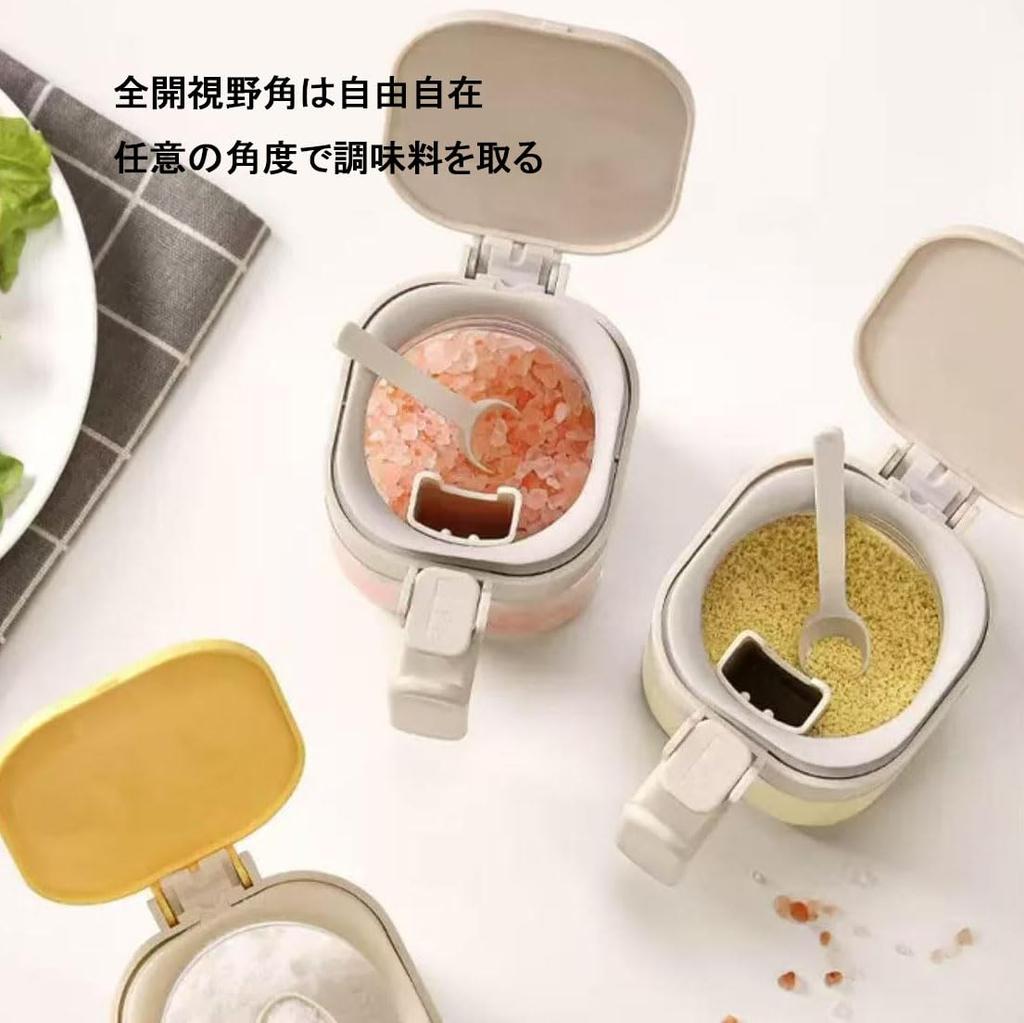 Set of 2 Seasoning Pots with Seal Salt and Sugar and Storage Box Spoons, Caps, Moisture-Resistant, One-Touch Opening, One-Handed Operation,