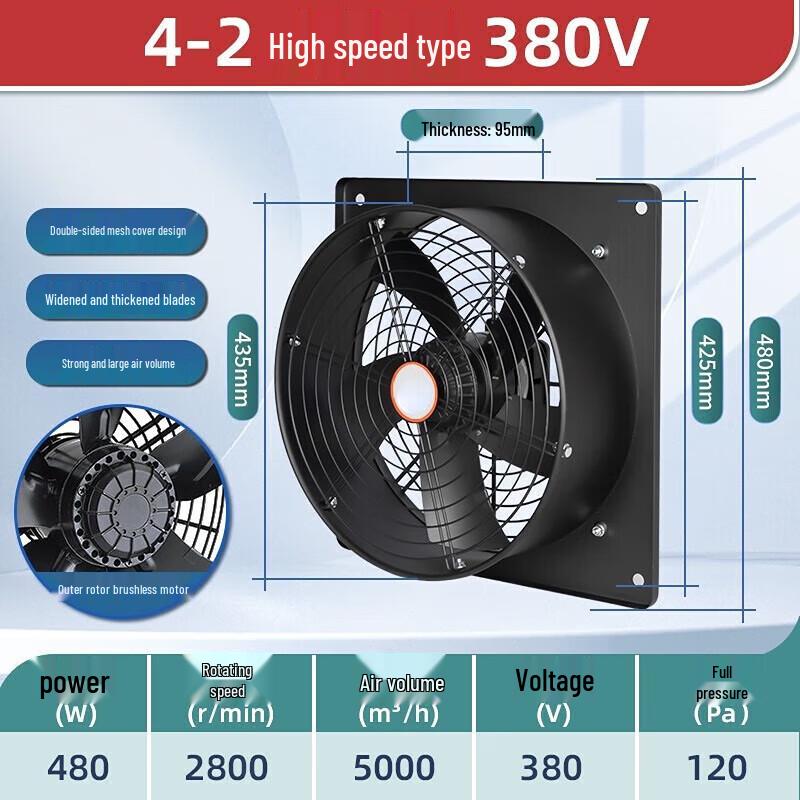 Elberry High-Speed Industrial Exhaust Fan CN plug (adapter included)