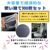 HAPPY SUGAR Car Seat Covers Car Tarpaulin Seat Cover Ventilation Seat Vinyl Disposable Large Capacity 100 Pcs