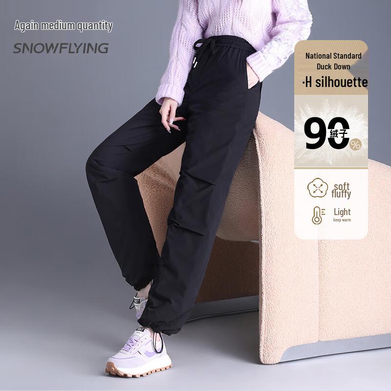 Xuezhongfei Women's Warm Straight-Leg Down Pants