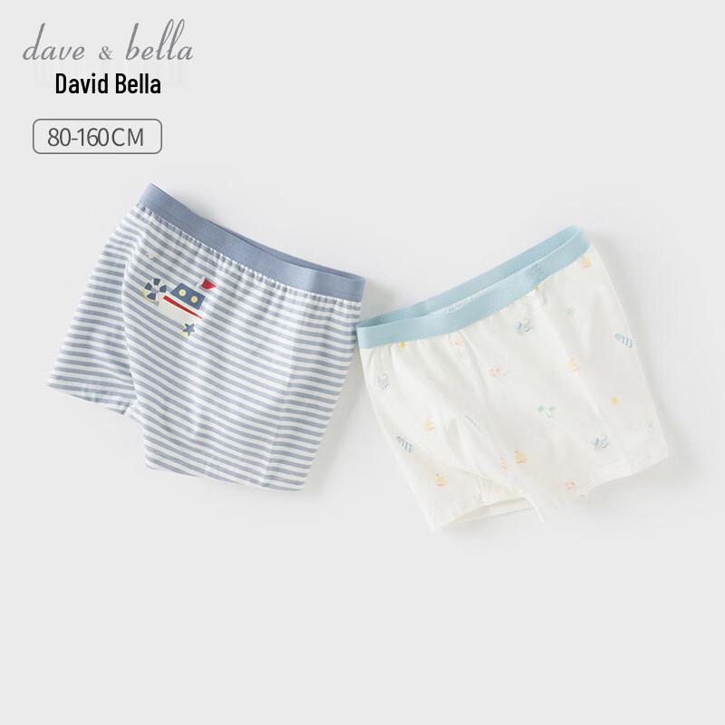 David Bella Boys  2-Pack Boxer Briefs 140cm