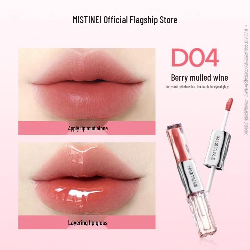 Mistine Tipsy Dual-Ended Lip Tint
