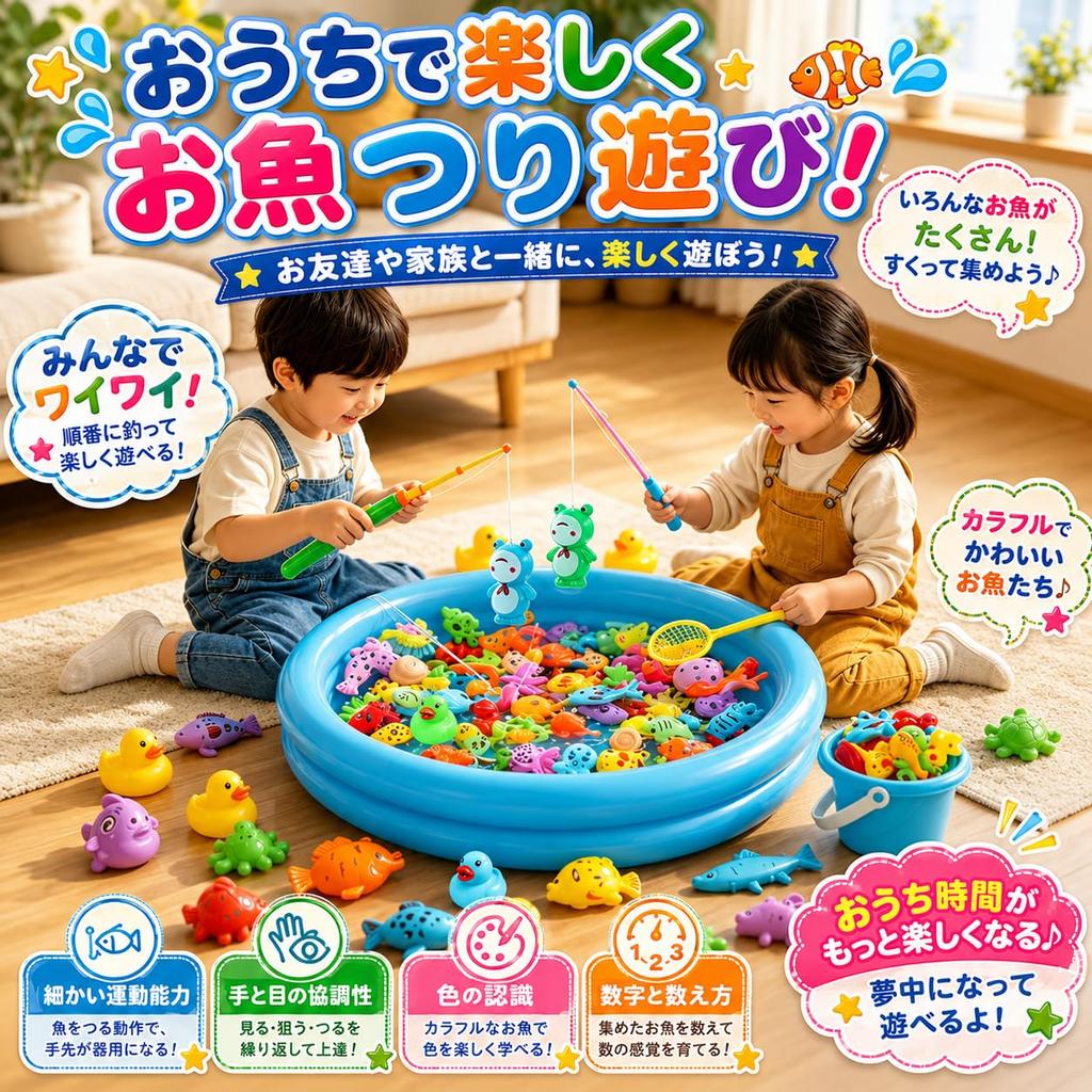 La Gacela Fishing Toy Set: Duck and Frog Fishing Drills, Bath Toys, Pool Toys, Fishing Rod and Net Included, Storage Case Included, 97-Piece Set,