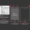Digital Memo Pad That Feels Smooth and Can Be Written Repeatedly 8.5-inch