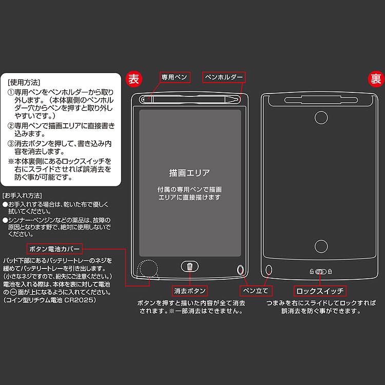 Digital Memo Pad That Feels Smooth and Can Be Written Repeatedly 8.5-inch