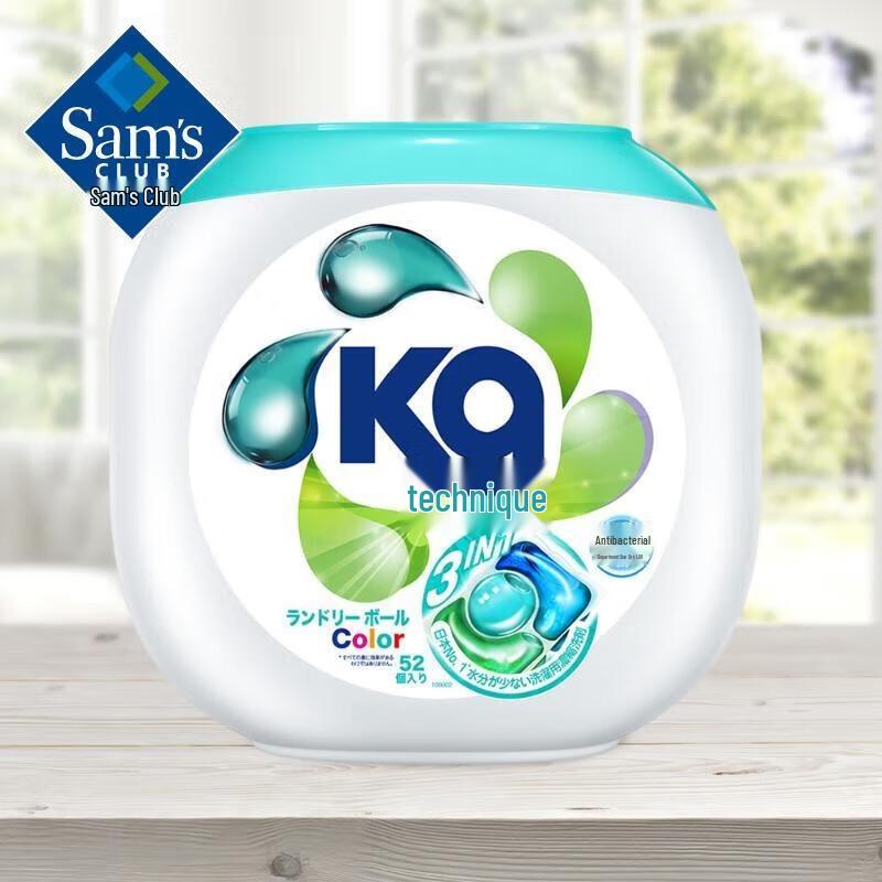 Xiang Le Mei Shan Mu Ka Wang Zi Ka 3-in-1 Farbpflege Waschmittelkapseln