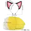 King Of Glory Daji Tail Ear Set Cos Wonder Of Time Travel Fox Beast Ear Headband Headgear