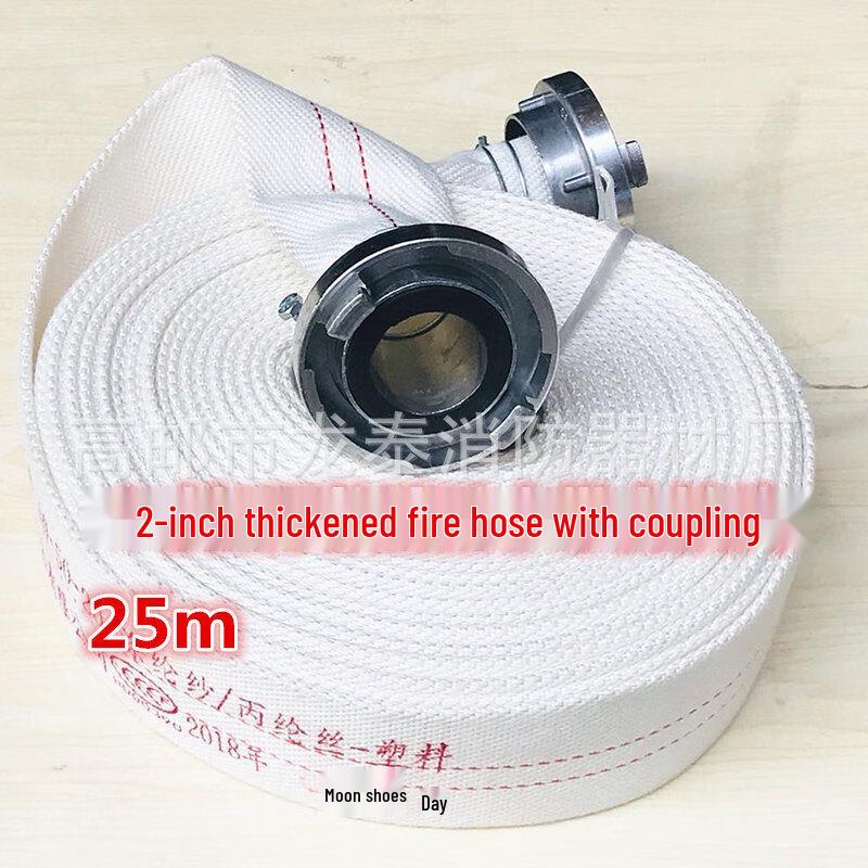 Milin DN50 2-inch Fire Hose 20m x 2-inch DN50