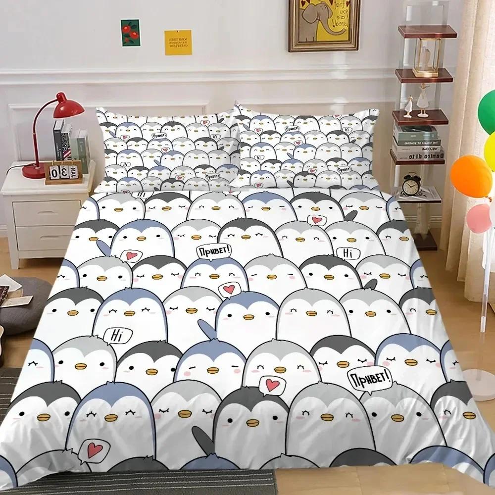 Comforter Top Cute Bedding Set Cute Funny Yellow Cartoon Chick King Queen Cartoon Animals Soft Polyester
