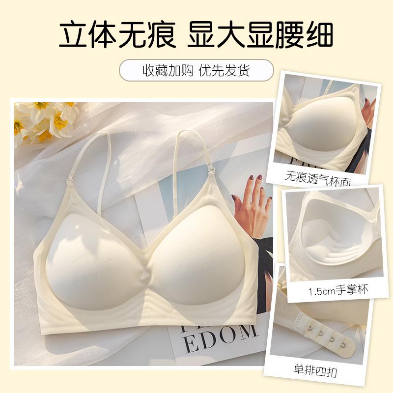 Thin shoulder straps seamless underwear women's small breasts gather and show large breasts to prevent sagging new popular beautiful back bra cover
