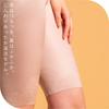 Warm and Beautiful Warming Tummy Soft and Warm Skin 4 Belly Sante Labo Style Nude Size 76 to [STYLE UP] Shapewear, Girdle, Tightening, Girdle, Sizes,