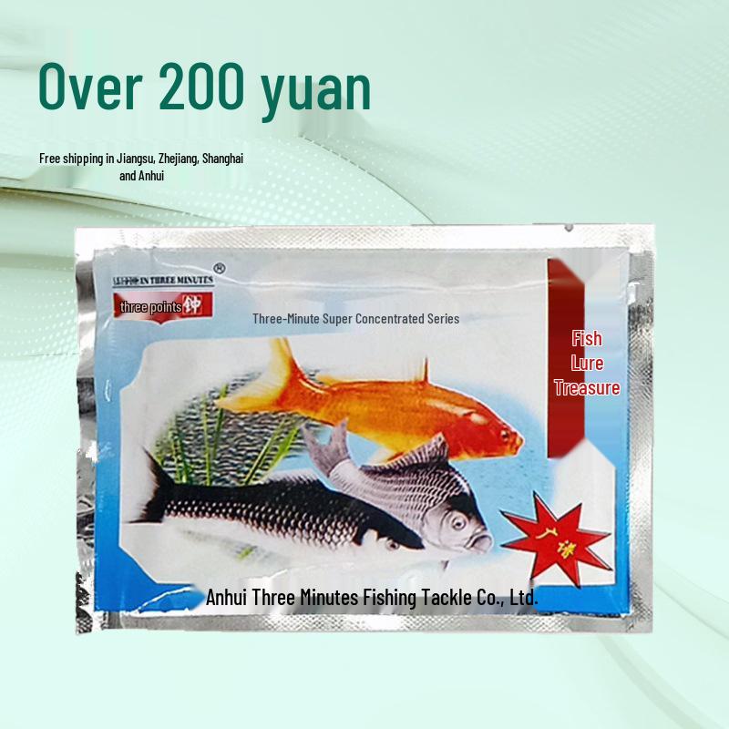 Three-Minute Fish Bait Attractant: Flavor-Enhanced 35g Bags for Crucian, Grass Carp & Bream – 480 Bags