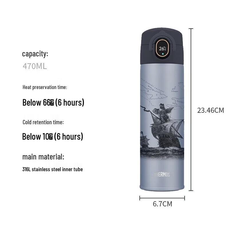THERMOS TEEA Smart LED Insulated Mug 470ml