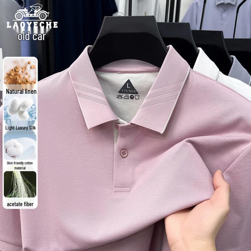 LAOYECHE Men s Breathable Cotton Blend Polo T-Shirt M