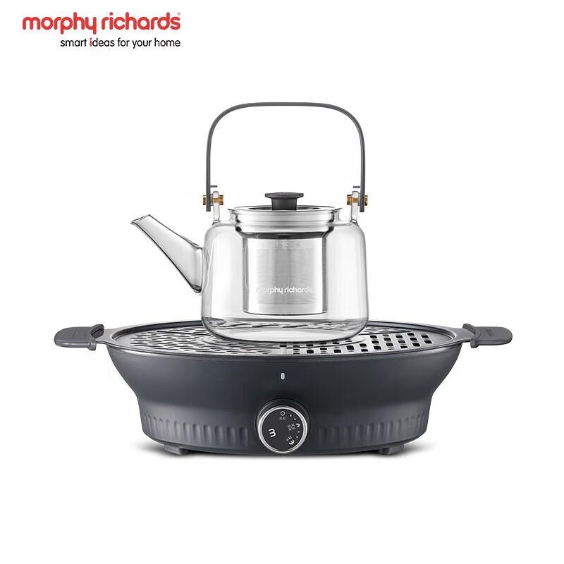 Morphy Richards Health Pot Tea Maker CN plug (adapter included)