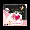 Kotex Night Anti-Leak Panty Sanitary Napkins