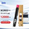 Compatible Toner Cartridges for Fuji Xerox SC2022