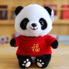 Panda Plush Toy With Pp Cotton Filling For Children And Collectors