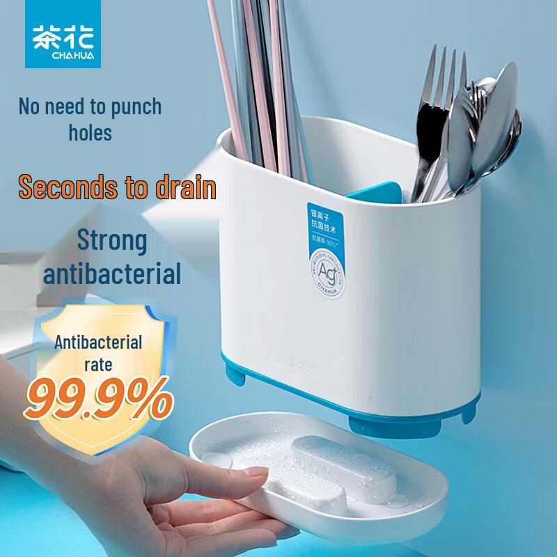 CHAHUA Antibacterial Draining Chopstick Holder