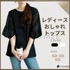 Tops for Short Loose Large Cut and Round M [Famey] Women, Summer, Stylish, Blouse, Sleeve, Casual, Fit, Size, Sewn, Neck, Black,