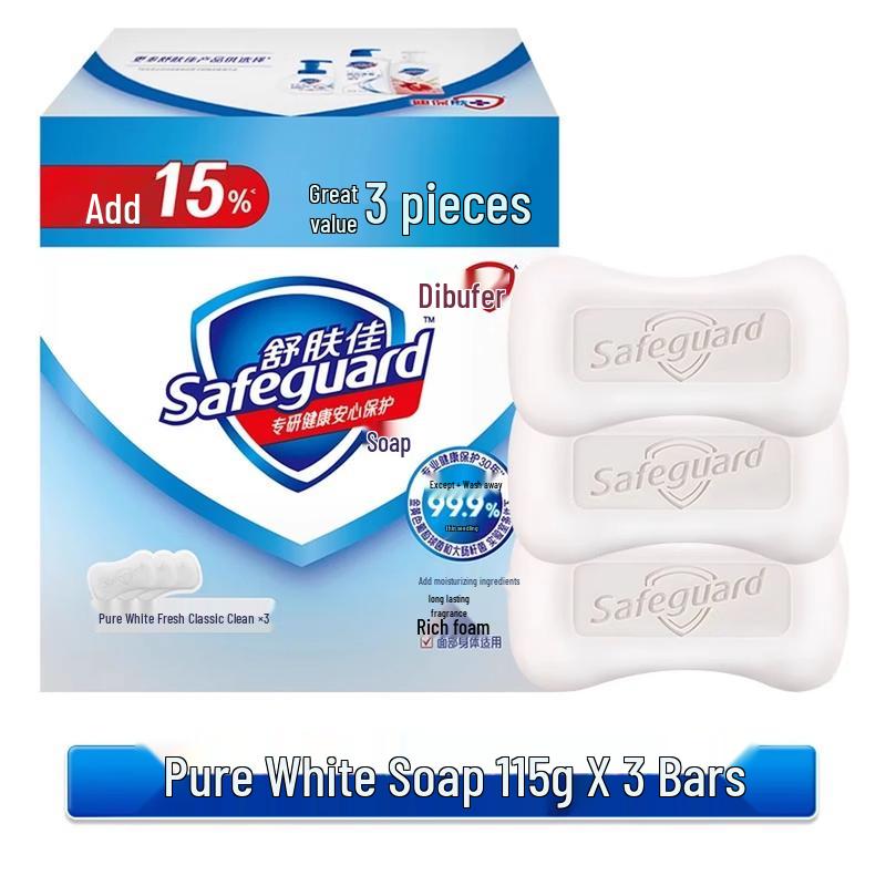 Safeguard Pure White Fragrance Bar Soap