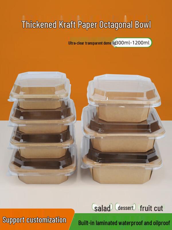 Shixun Disposable Octagonal Kraft Paper Takeout Boxes
