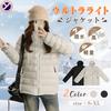 Inotenka Short Jacket with Padded and Warm Padded Coat for Fall and Perfect for Commuting and Sizes Light Women's Ultra-Lightweight Hood, Lightweight,