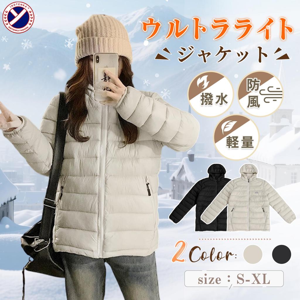 Inotenka Short Jacket with Padded and Warm Padded Coat for Fall and Perfect for Commuting and Sizes Light Women's Ultra-Lightweight Hood, Lightweight,