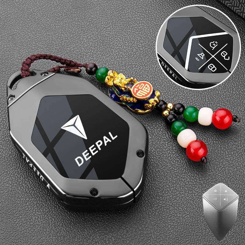 Zinc Alloy Car Key Case for Changan Deepal S7 S07 L07 S05 S7i SL03 G318 Shenlan Remote Cover Bag Shell Keychain Fob Accessories