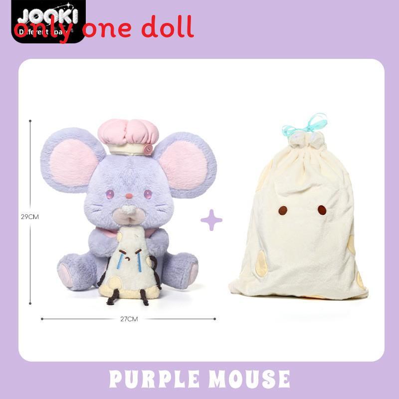 Plush Cheese Mouse Toy With Polyester Fill For Kids And Girls Gift