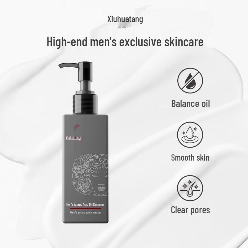 XiuHuTang Men s Amino Acid Facial Cleanser