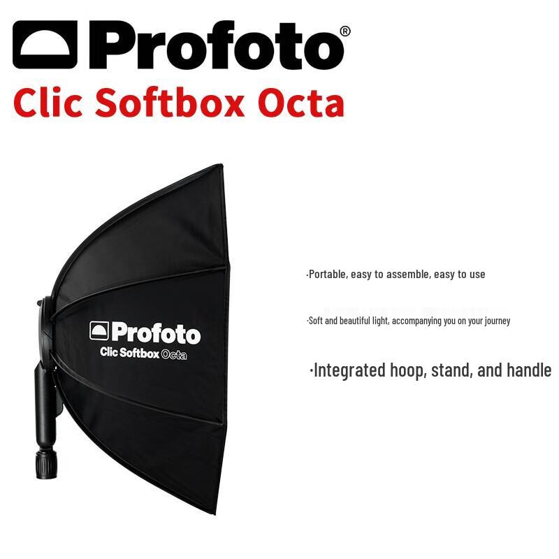 Profoto Clic Octa Softbox & Grid Series