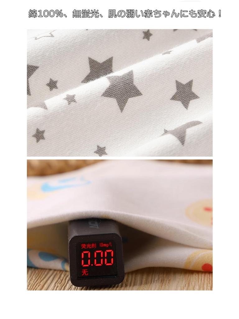 Futupe Baby Belly Warmer Pants Boys and Long Covers Sizes 120 Size Pajamas, Cotton, Girls, Pants, Belly, 2-Piece Set, Spring, Summer, Fall, Winter,