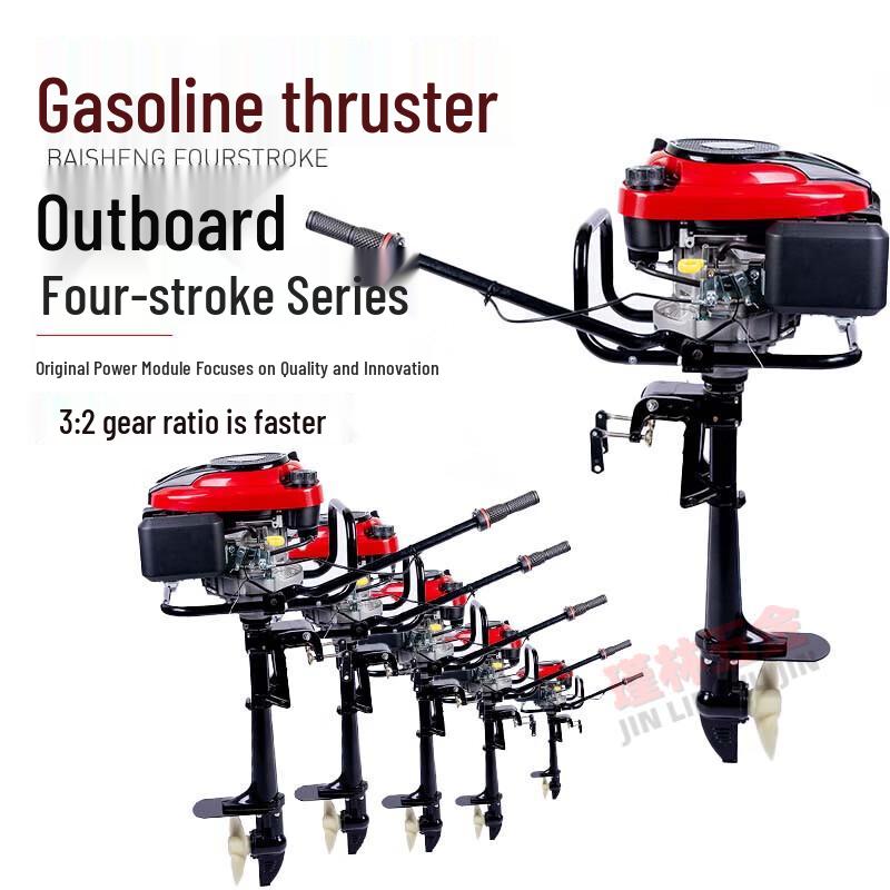 Chi Weng 4-Stroke Outboard Boat Motor