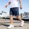 Men's Basketball Knit Sports Shorts