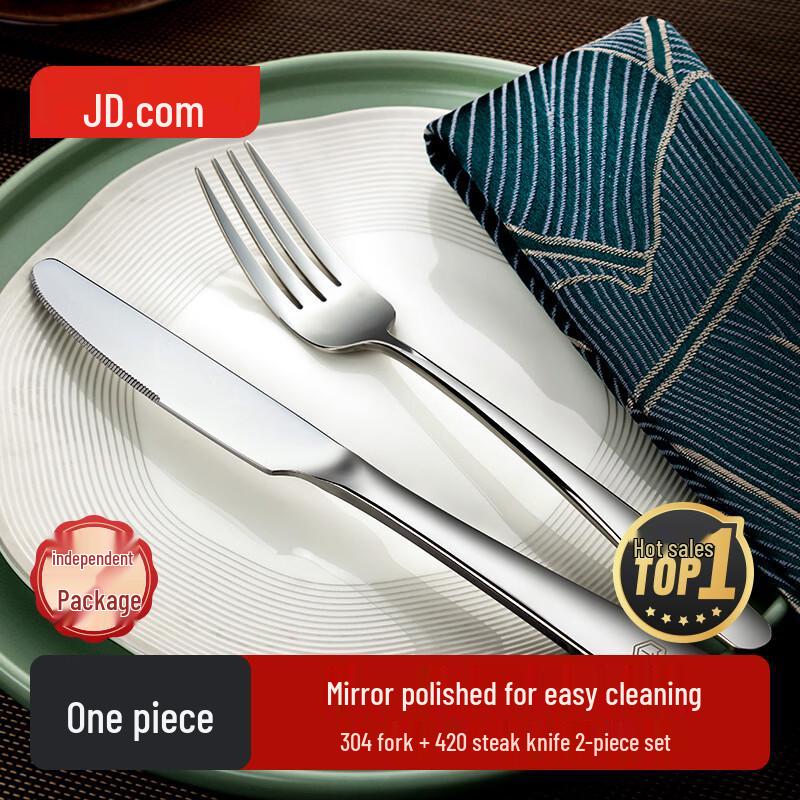 Jingdong Crafted Stainless Steel Cutlery Set